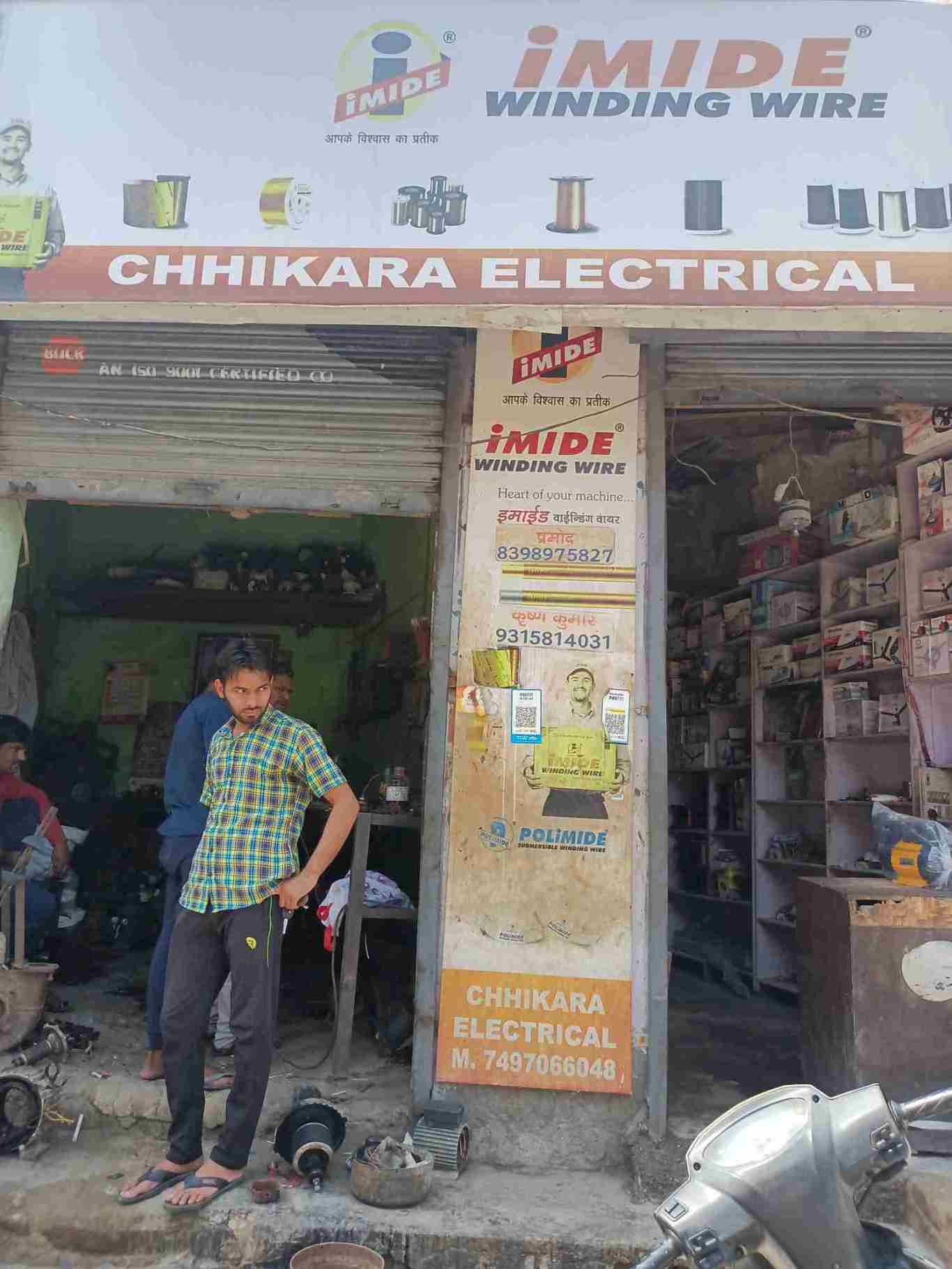 Merchant Business Image