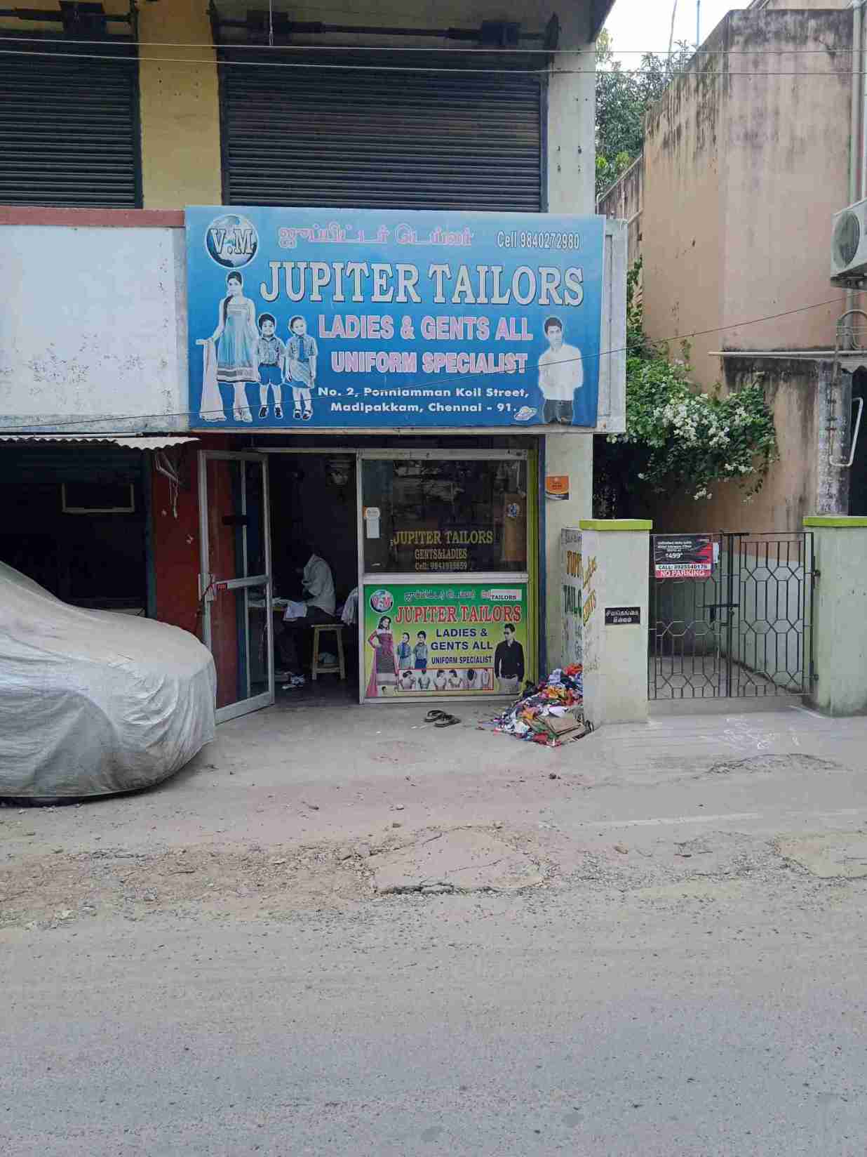 Merchant Business Image