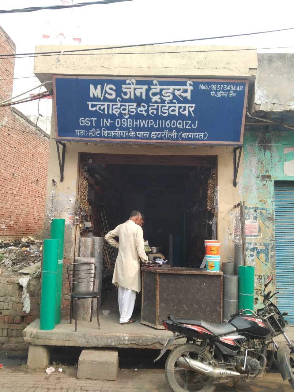 Merchant Business Image