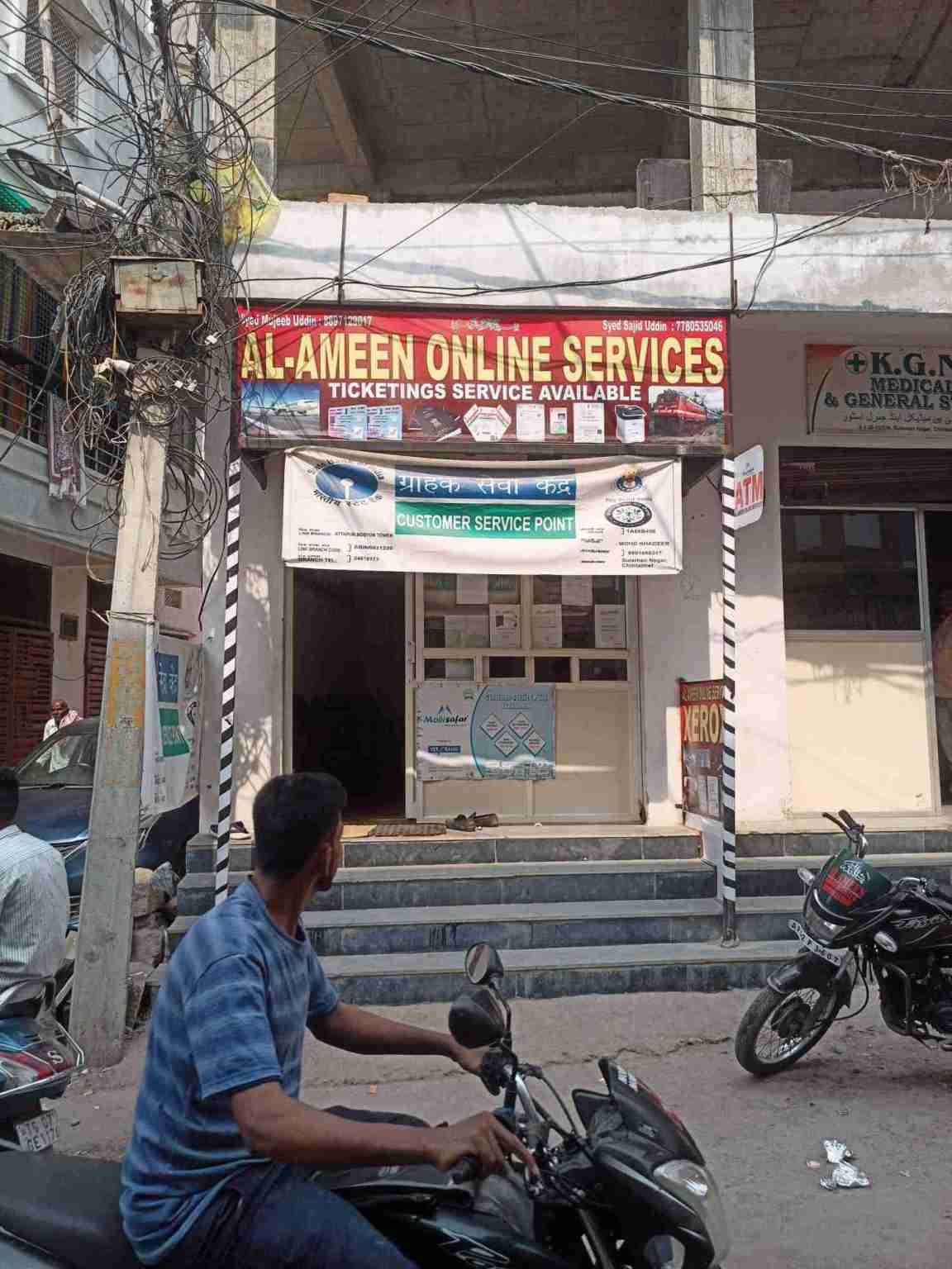 Merchant Business Image