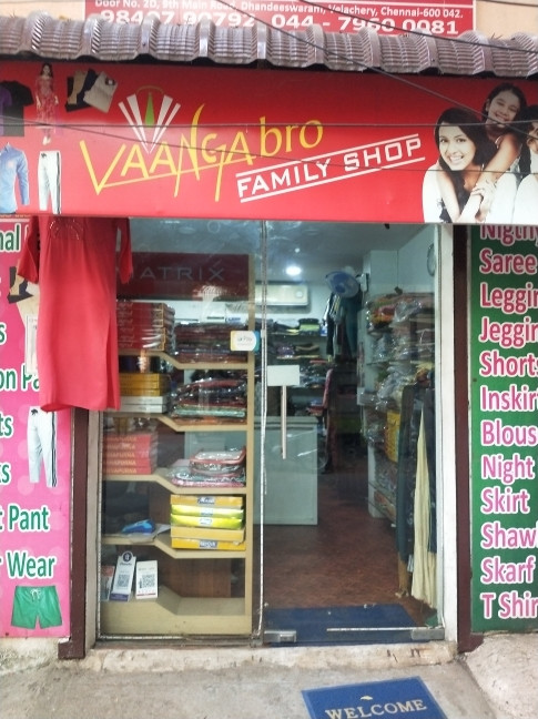 Merchant Business Image