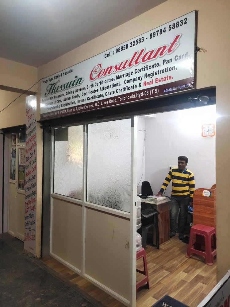 Merchant Business Image