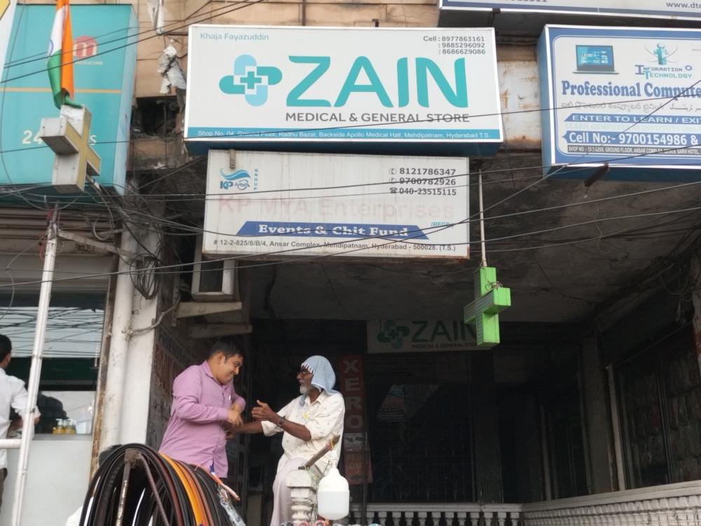 Merchant Business Image