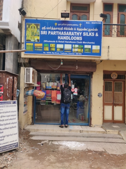 Merchant Business Image