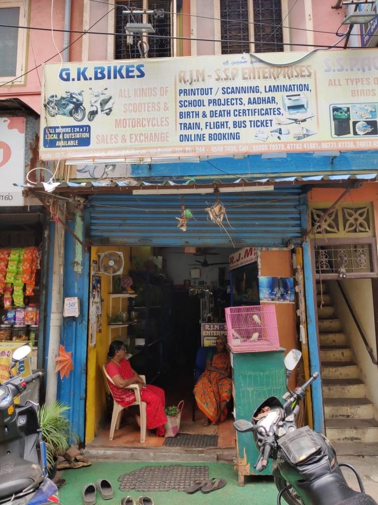 Merchant Business Image