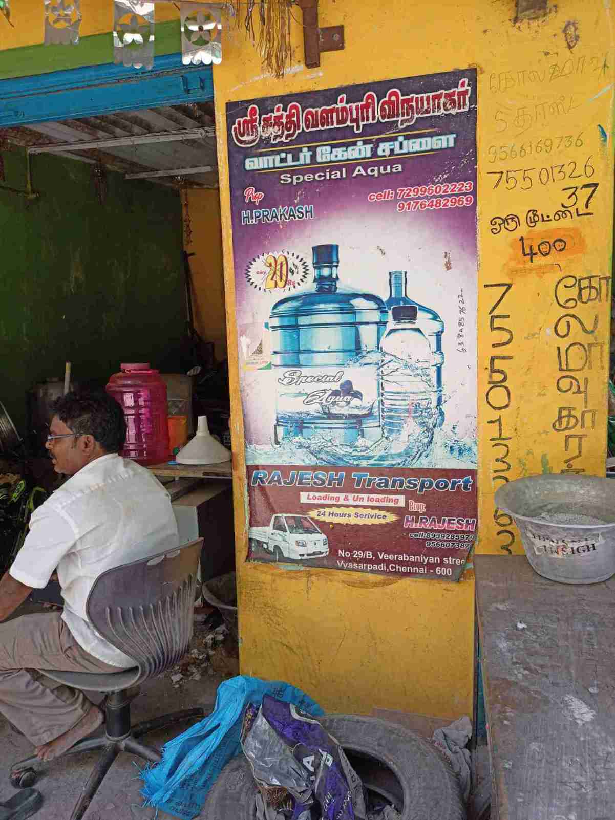 Merchant Business Image