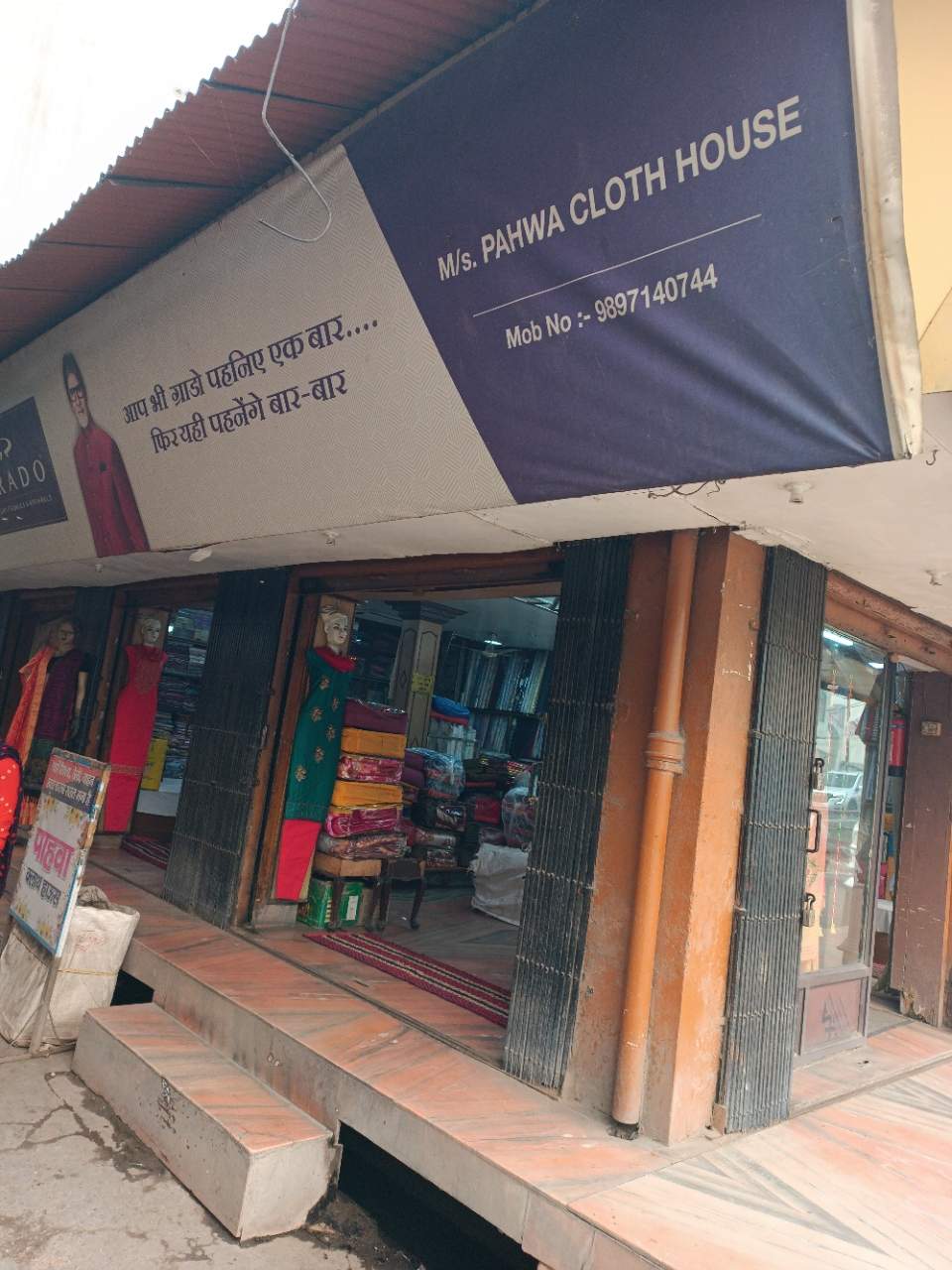 Merchant Business Image