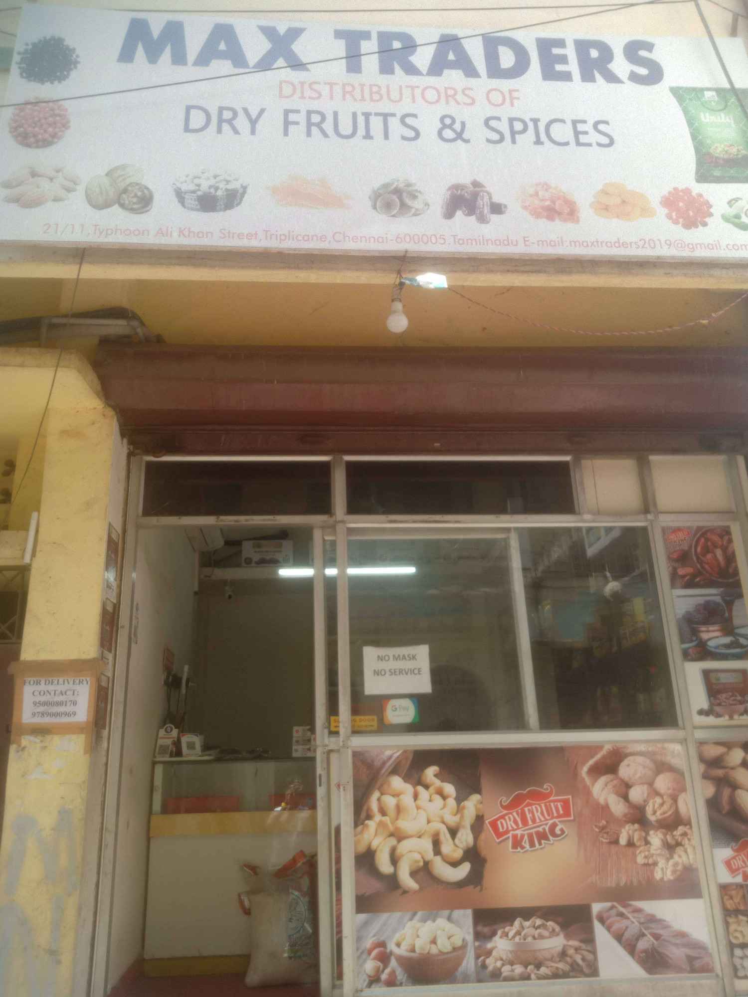 Merchant Business Image
