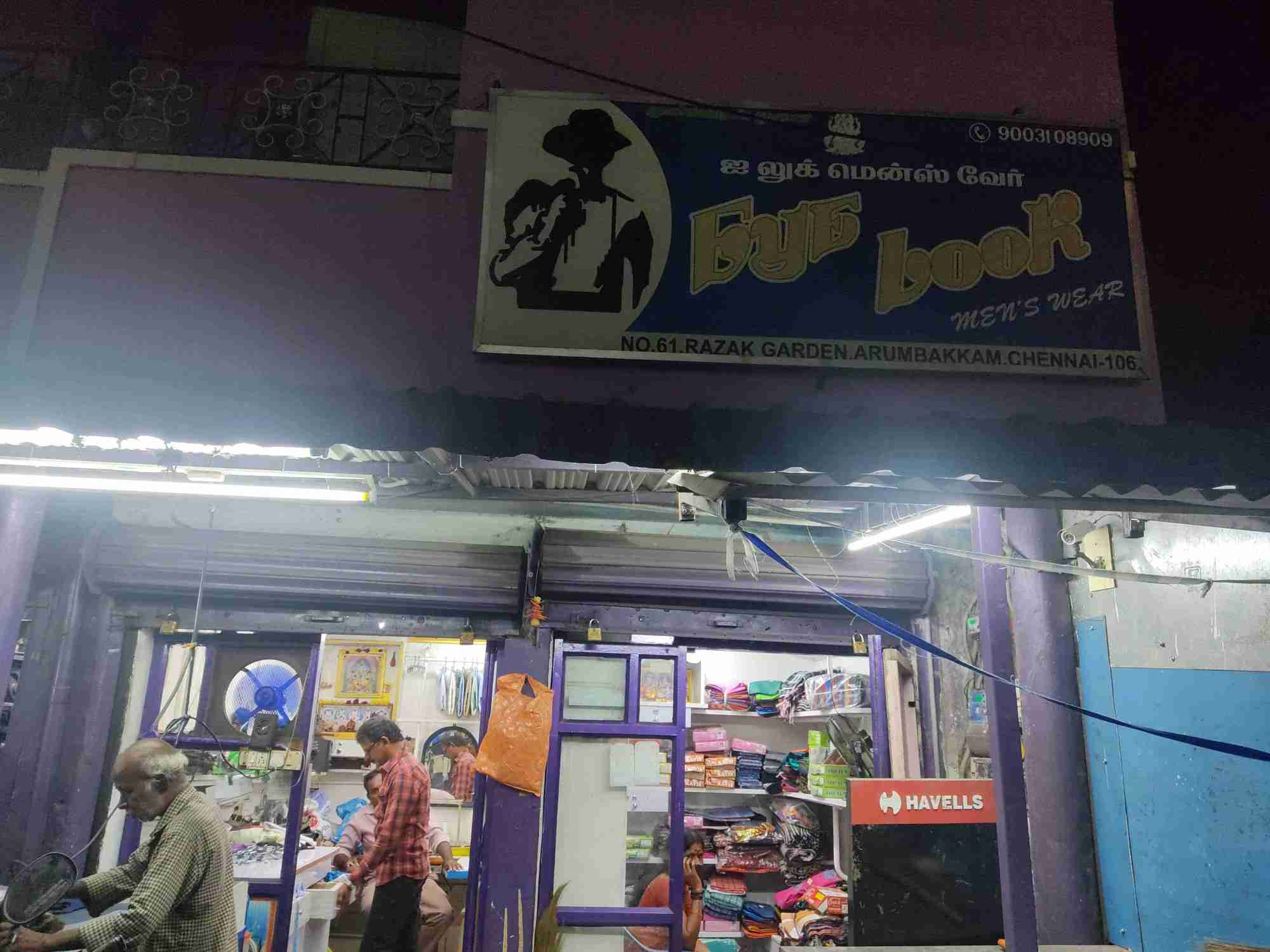 Merchant Business Image