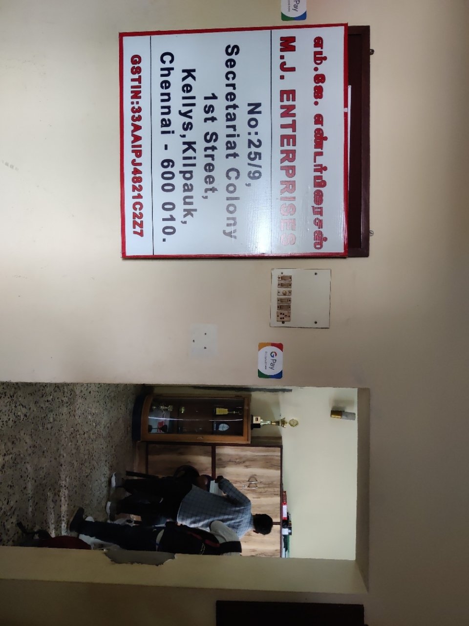 Merchant Business Image