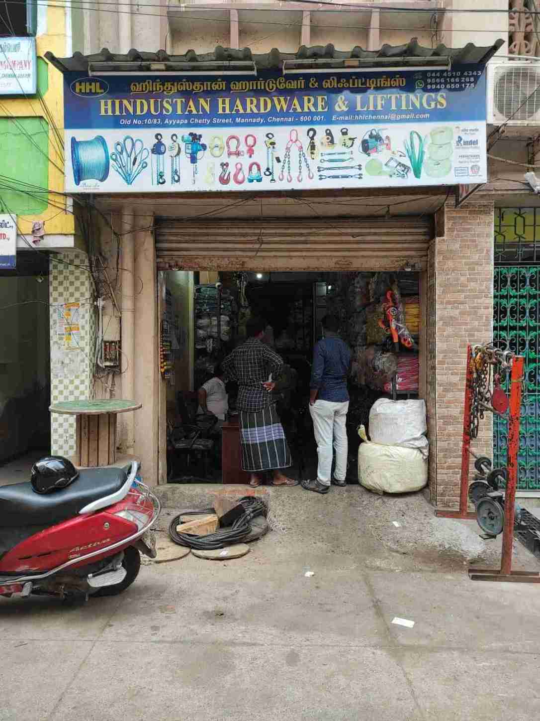 Merchant Business Image