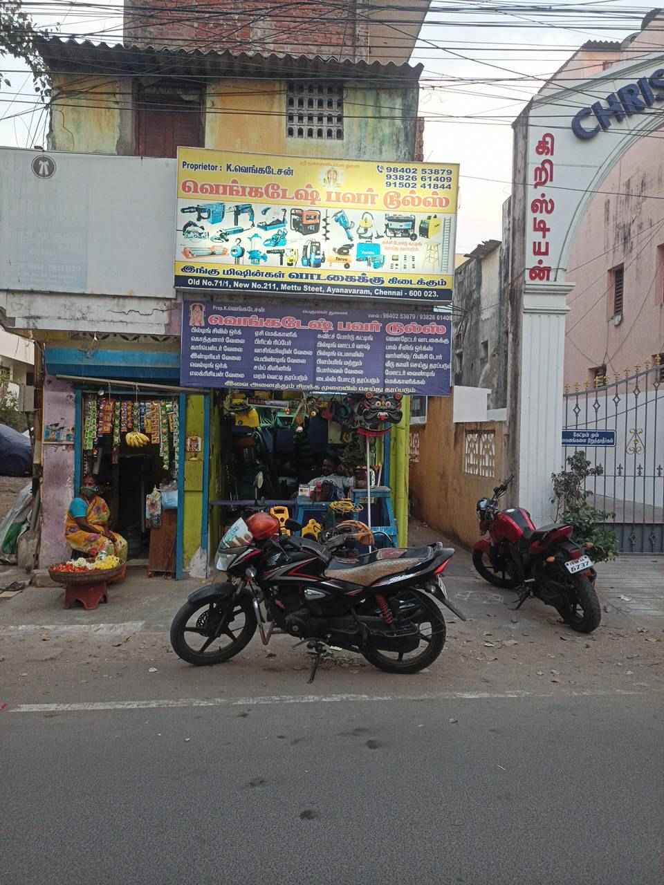 Merchant Business Image