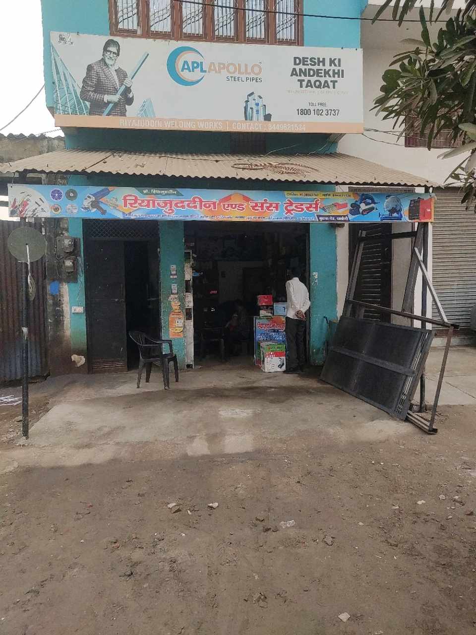 Merchant Business Image