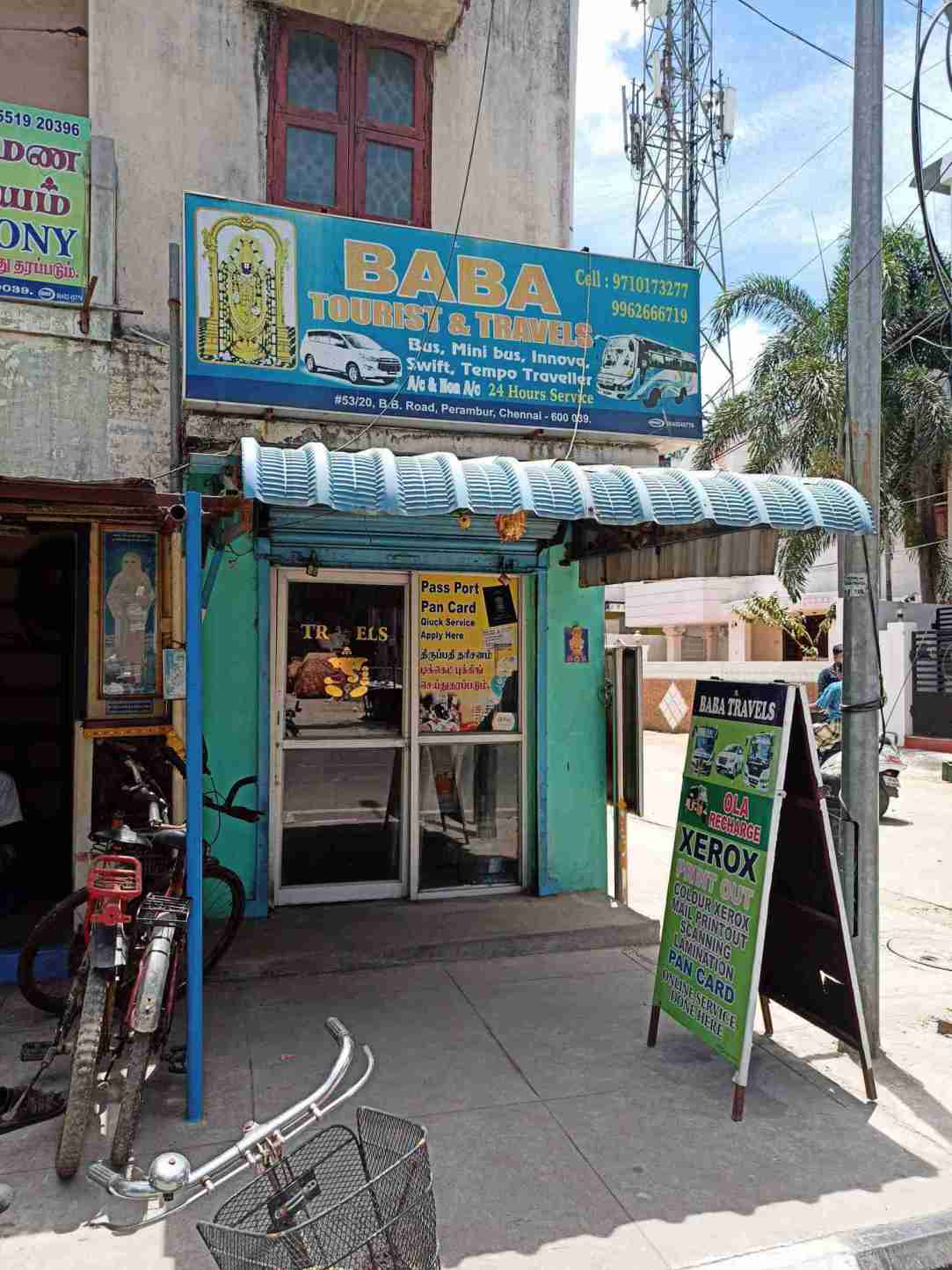 Merchant Business Image