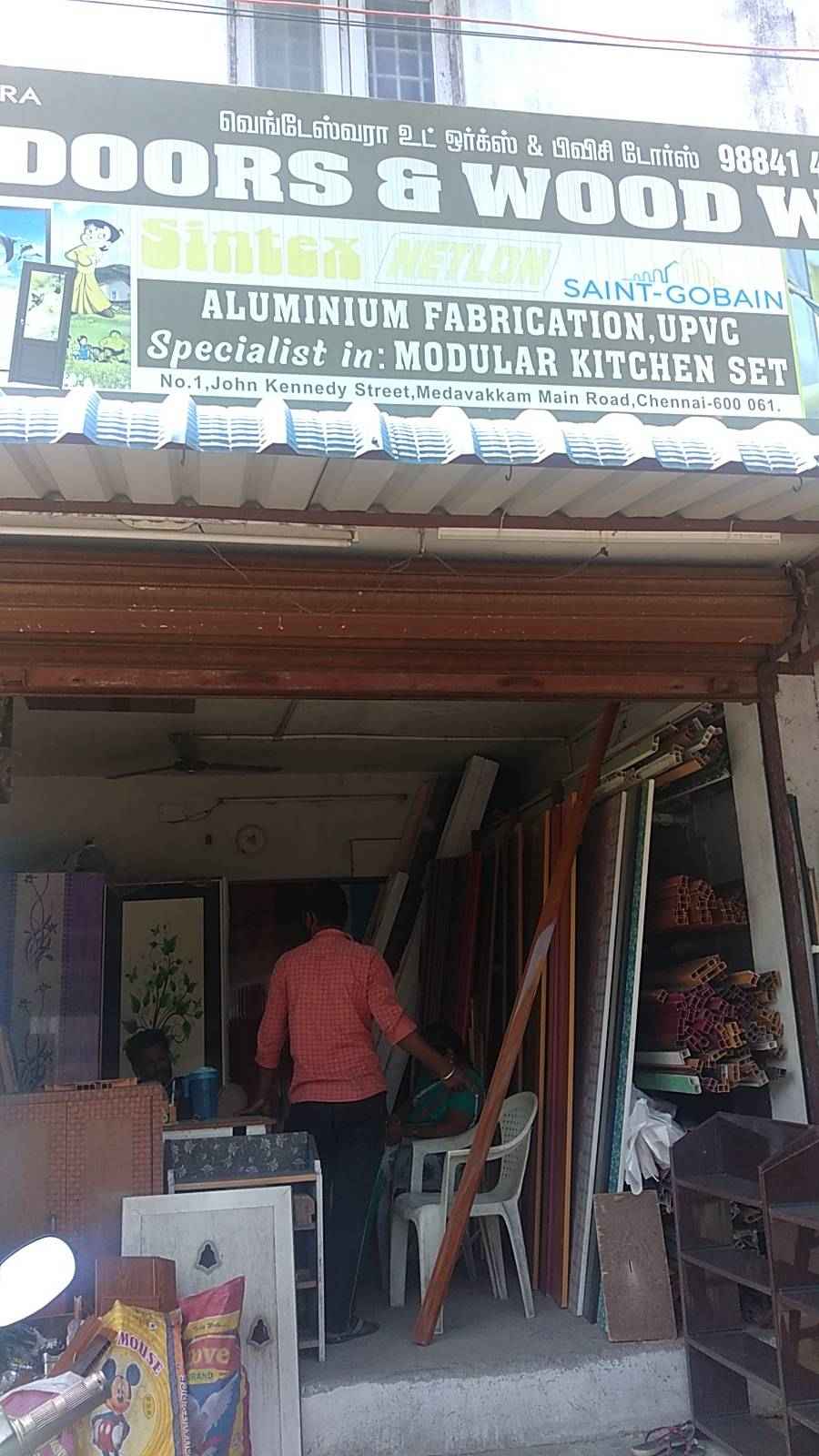 Merchant Business Image