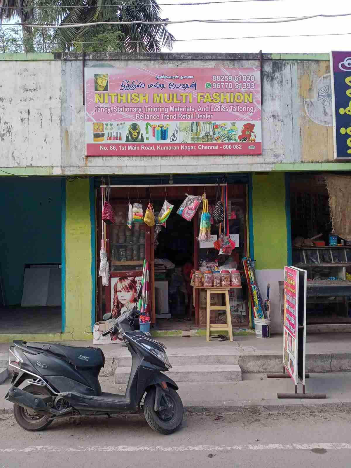 Merchant Business Image