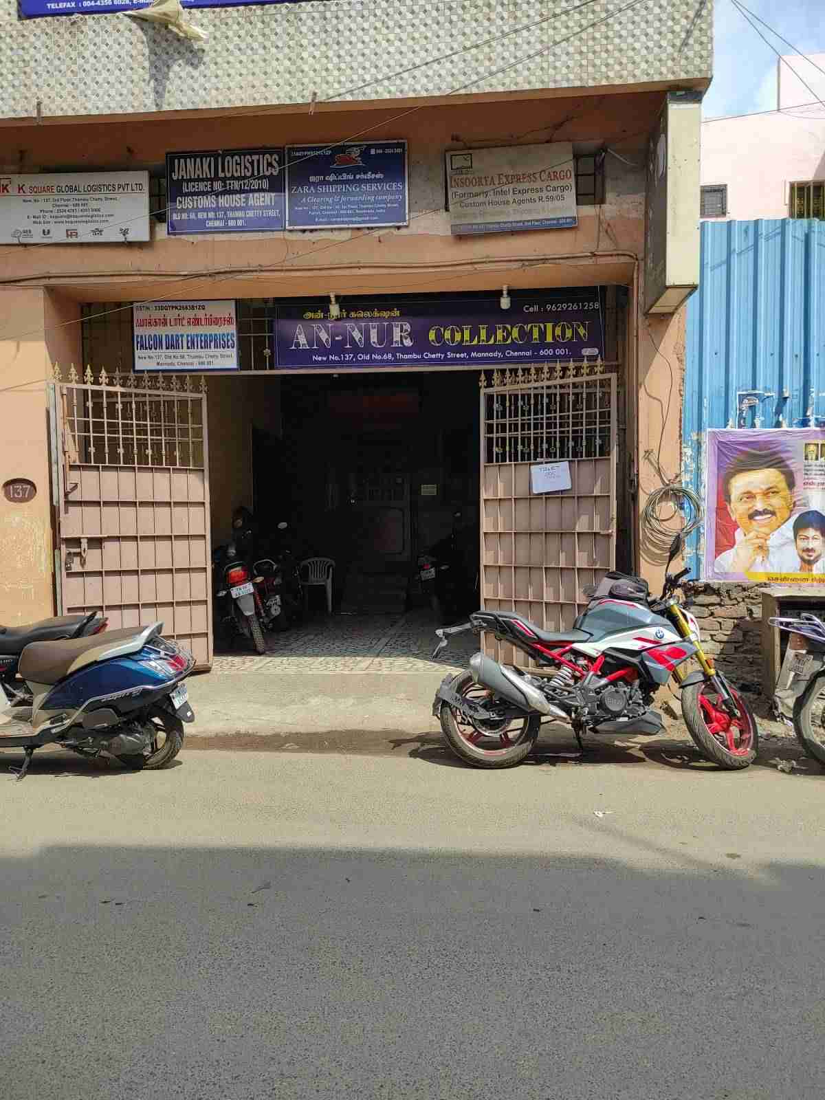 Merchant Business Image