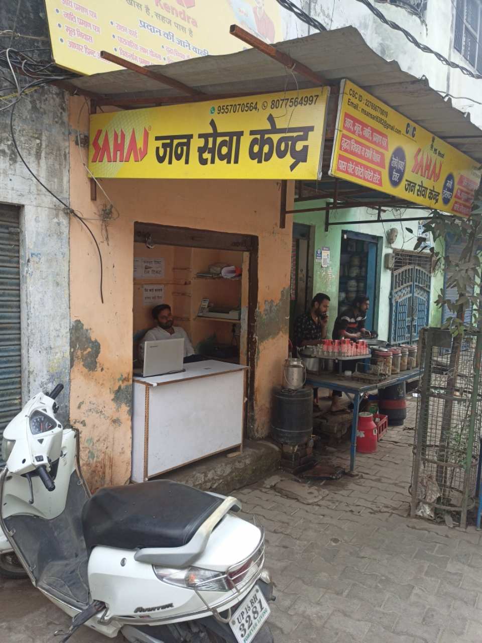 Merchant Business Image