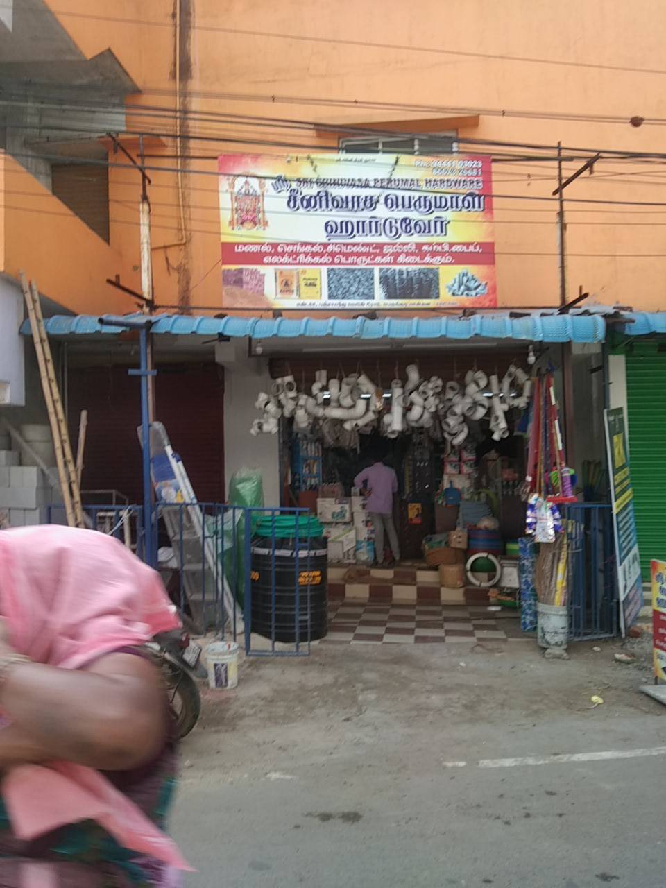 Merchant Business Image