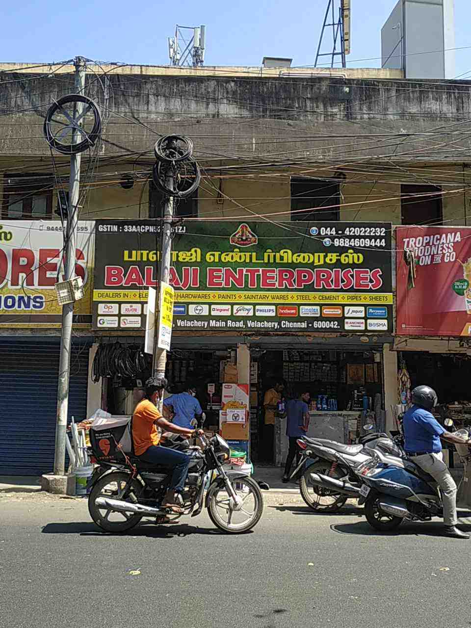 Merchant Business Image