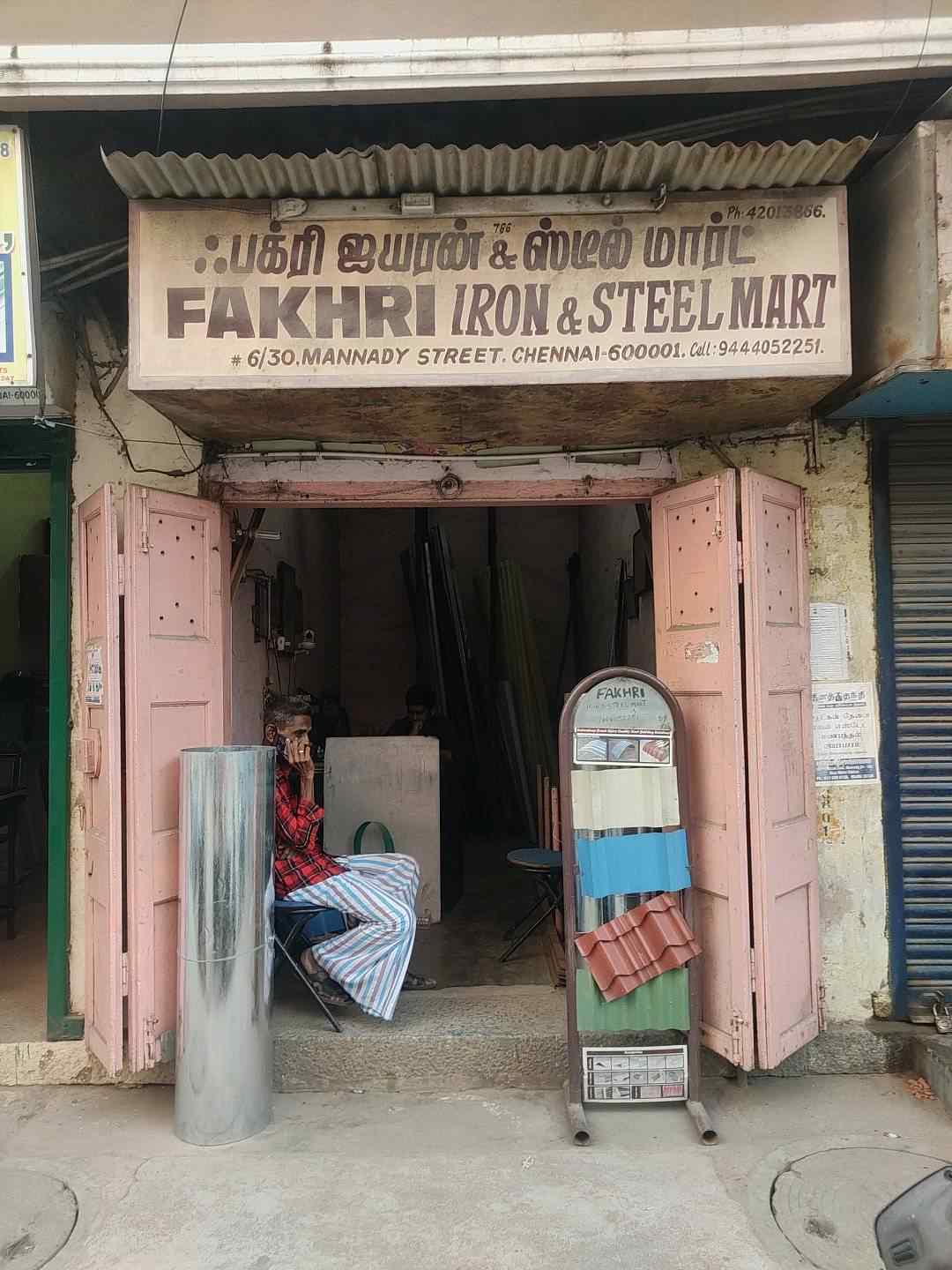 Merchant Business Image