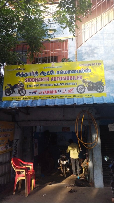 Merchant Business Image
