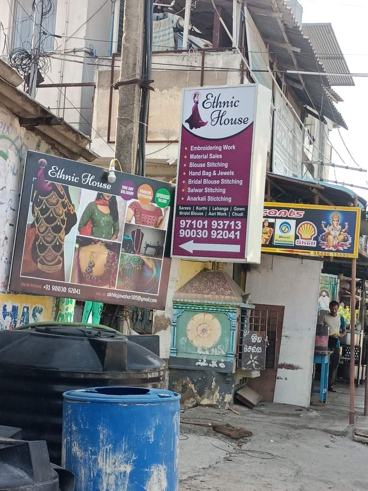 Merchant Business Image