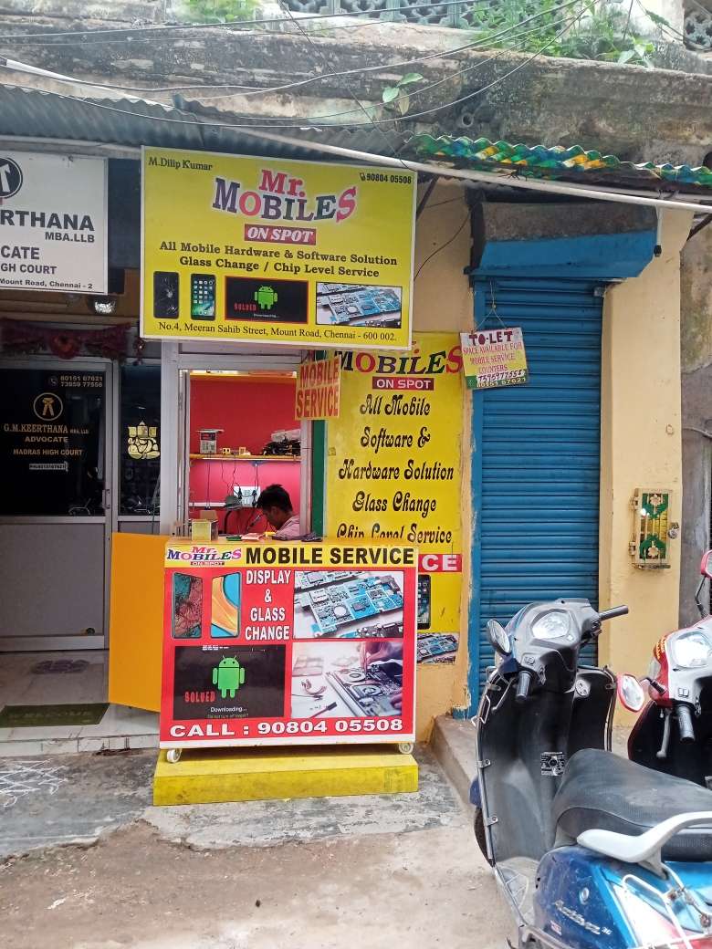 Merchant Business Image