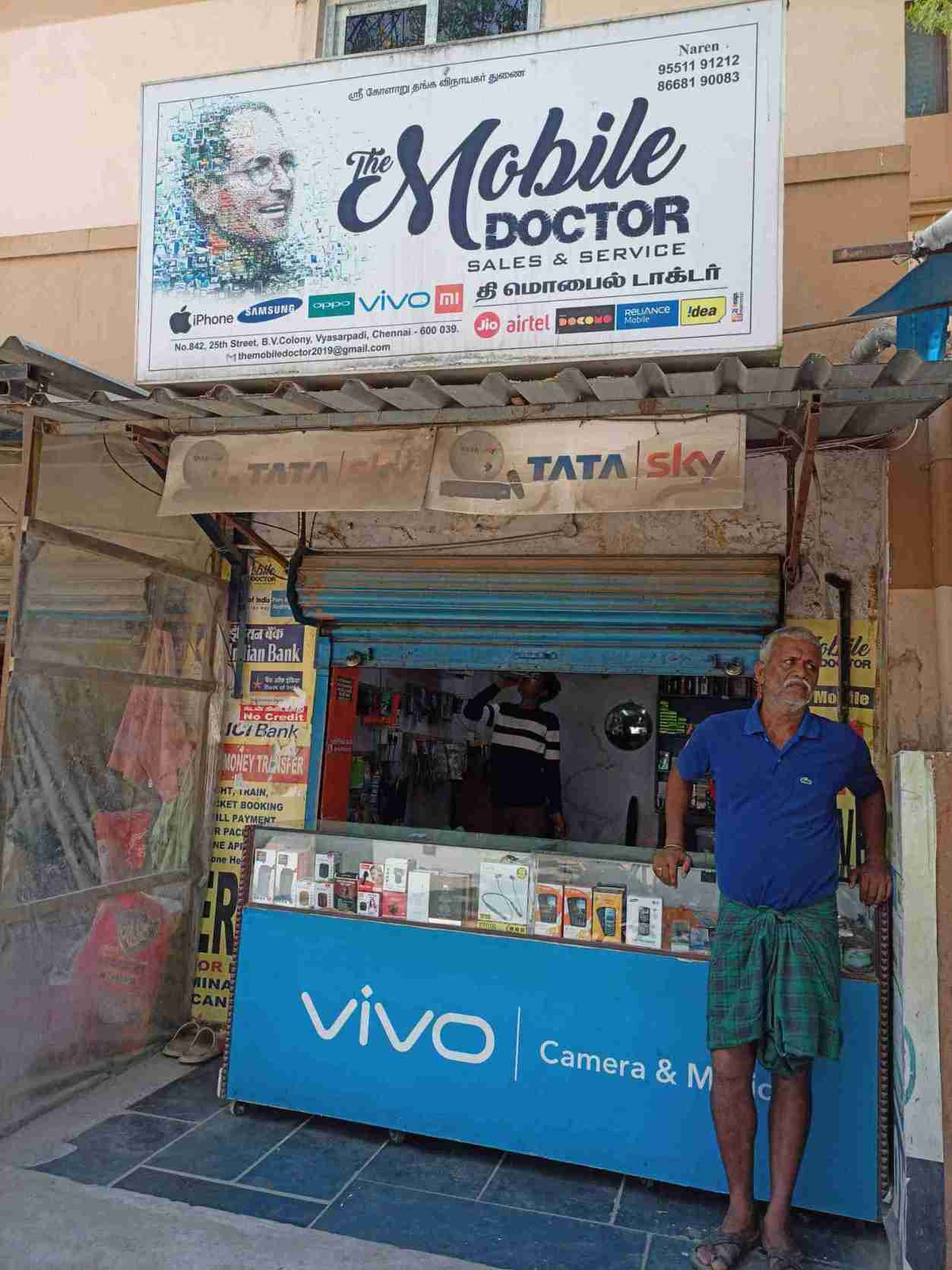 Merchant Business Image