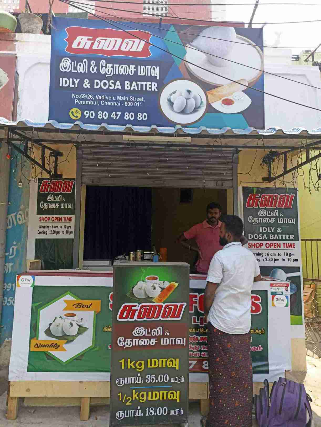 Merchant Business Image