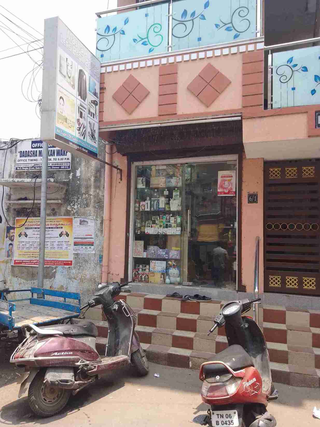 Merchant Business Image
