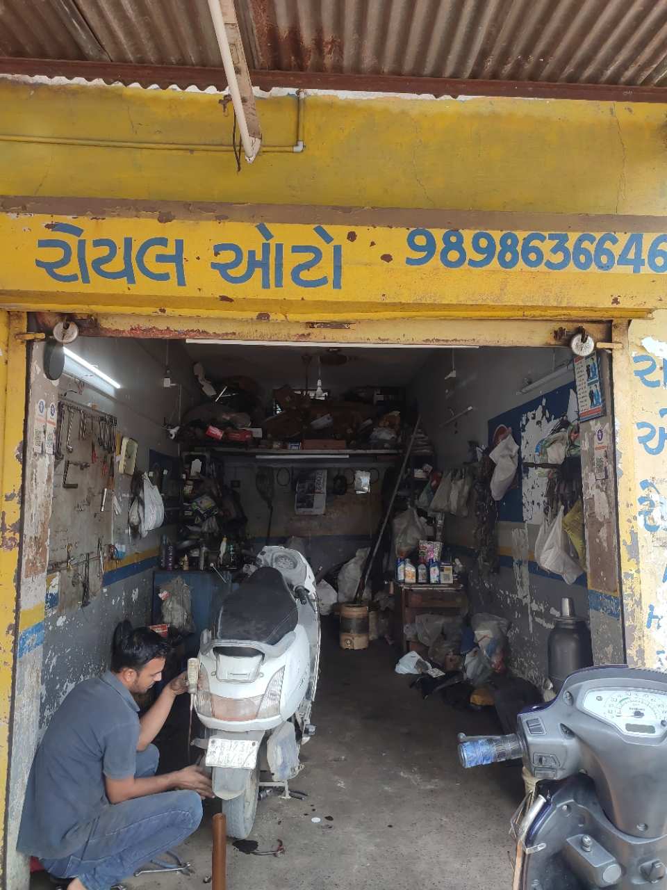 Merchant Business Image
