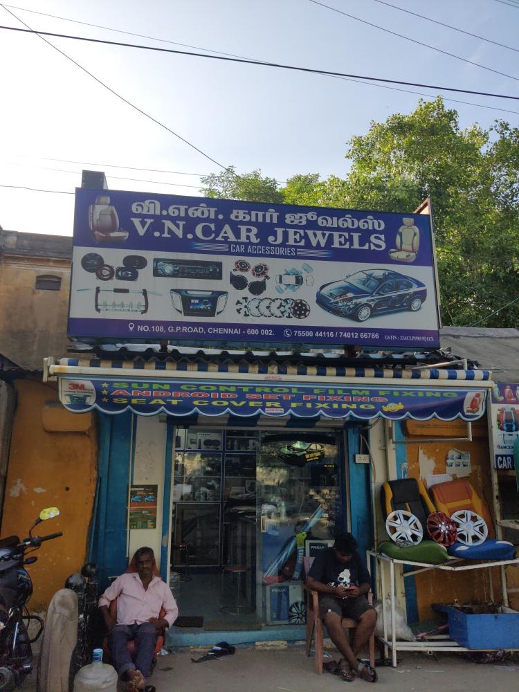 Merchant Business Image