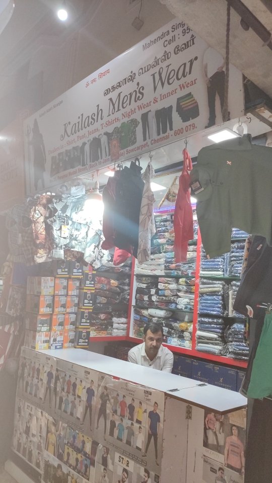 Merchant Business Image