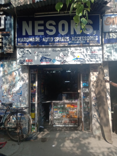 Merchant Business Image