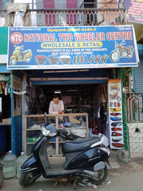 Merchant Business Image