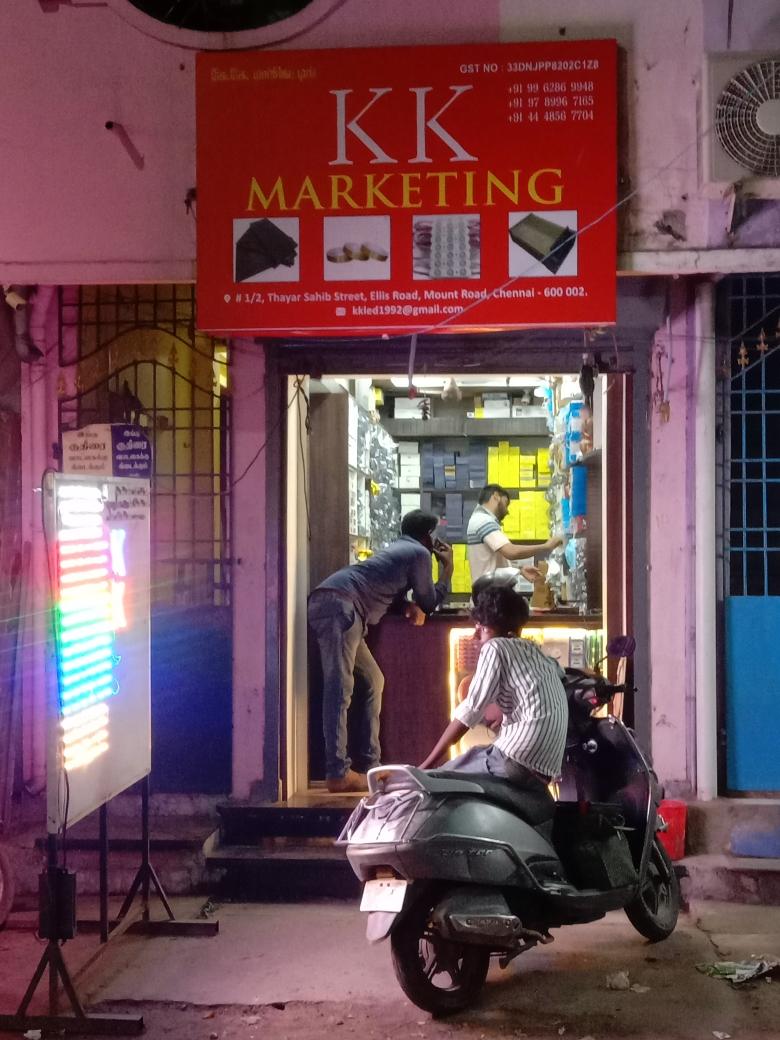 Merchant Business Image