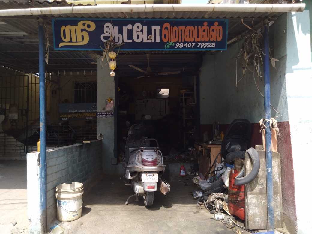 Merchant Business Image