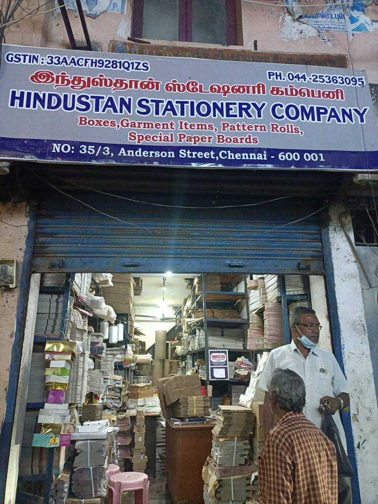 Merchant Business Image