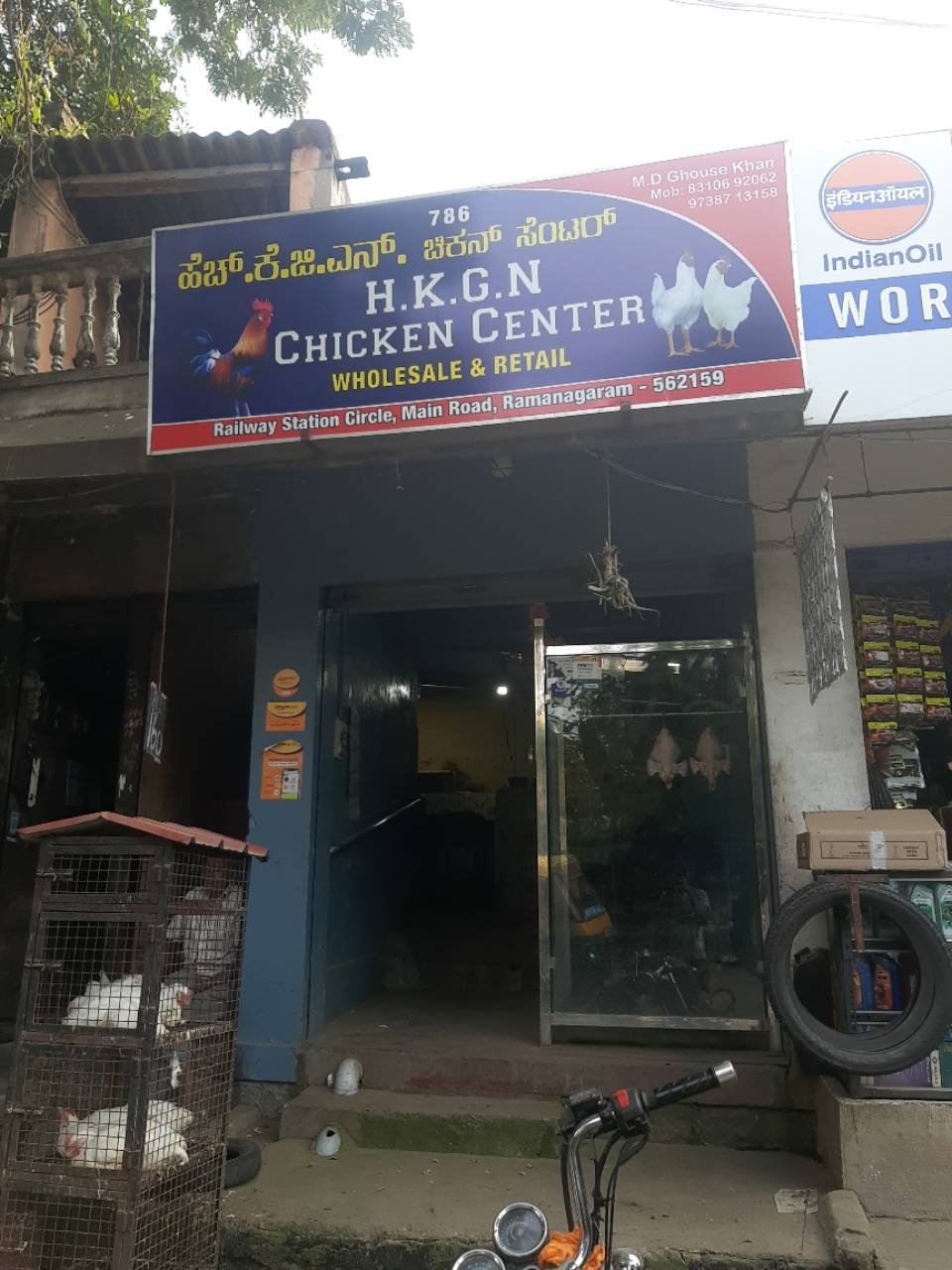Merchant Business Image