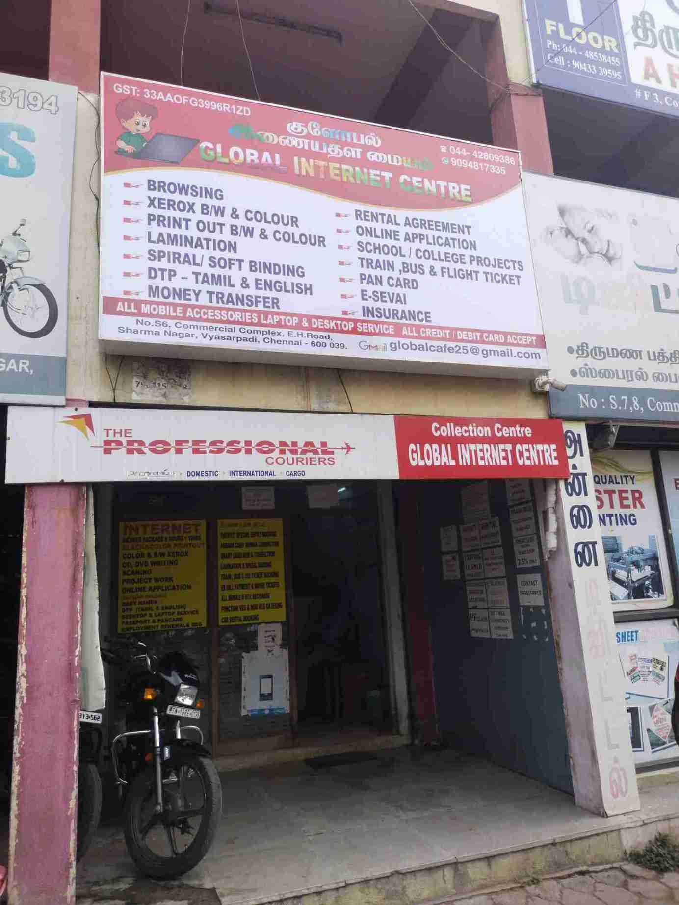 Merchant Business Image