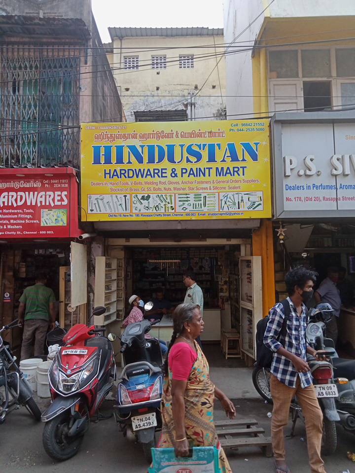 Merchant Business Image