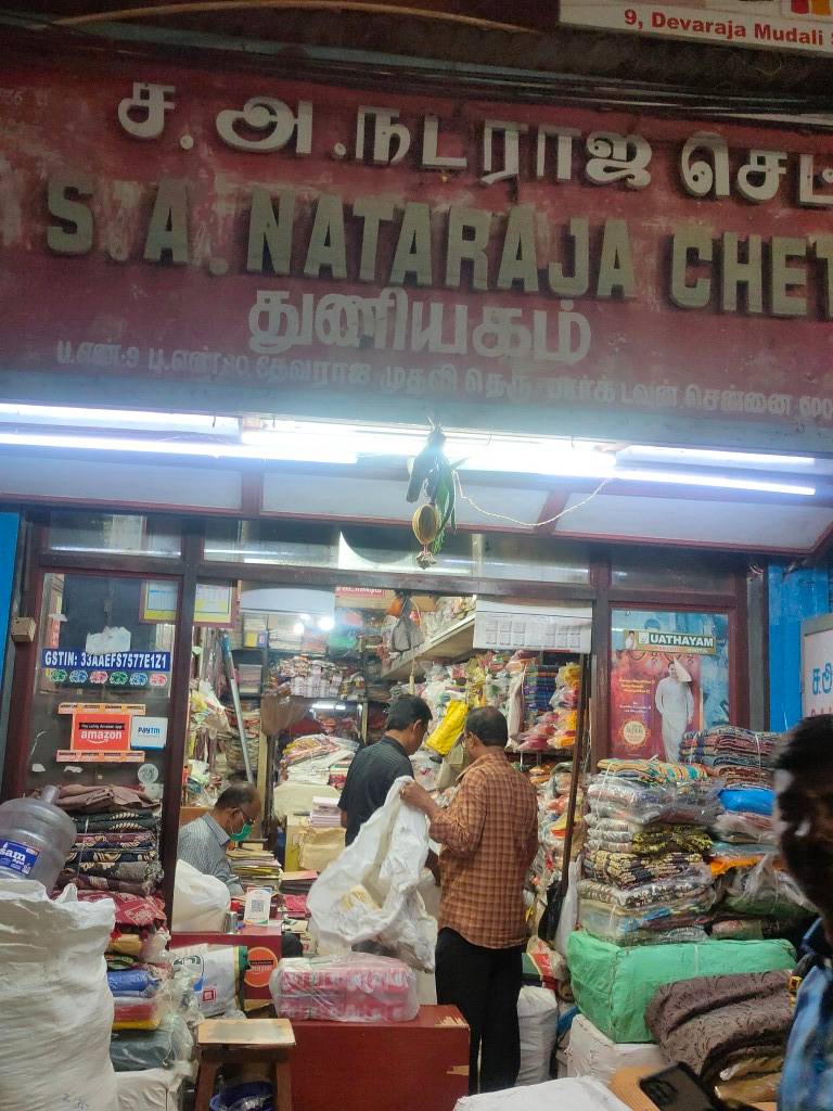 Merchant Business Image