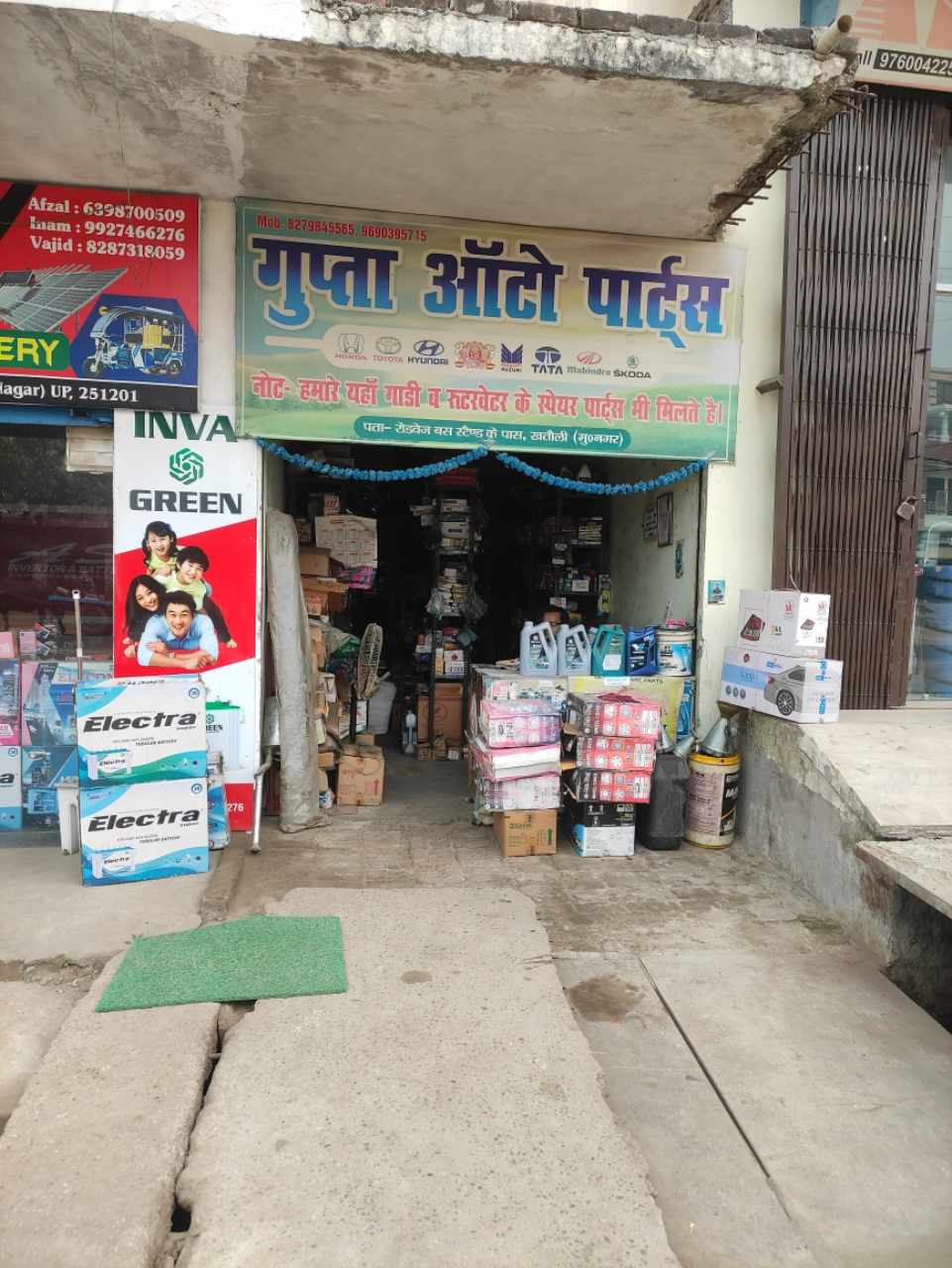 Merchant Business Image