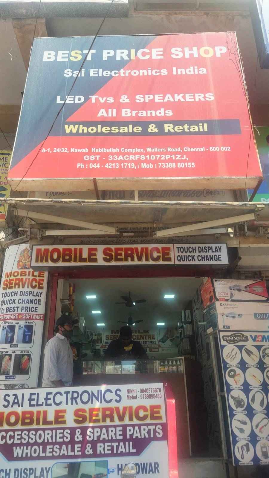 Merchant Business Image
