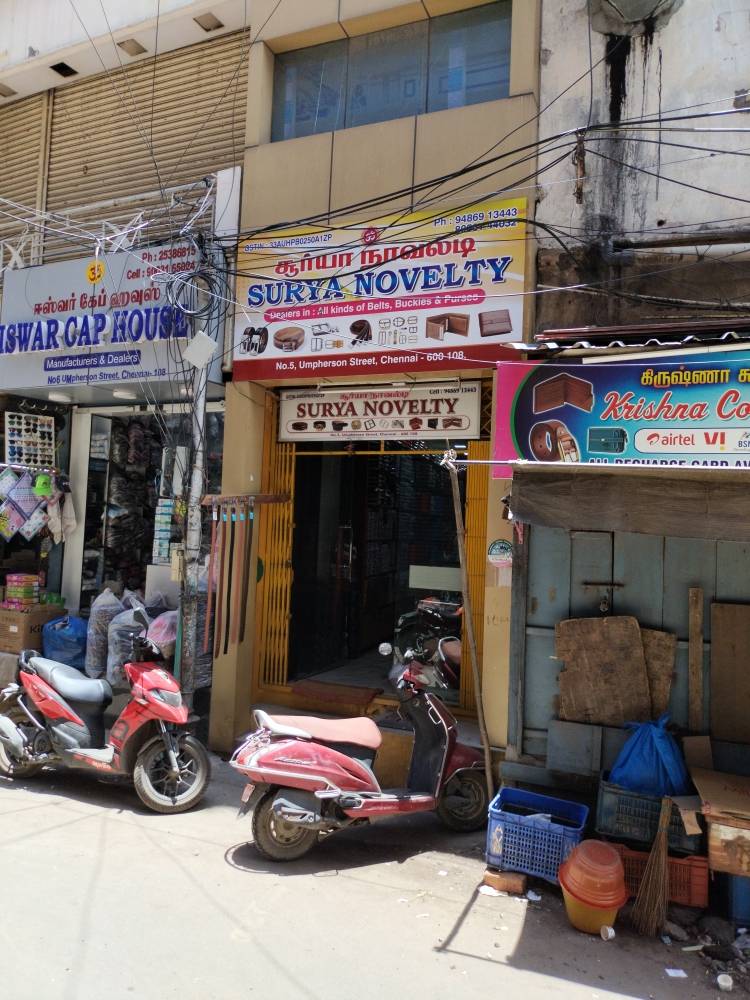 Merchant Business Image