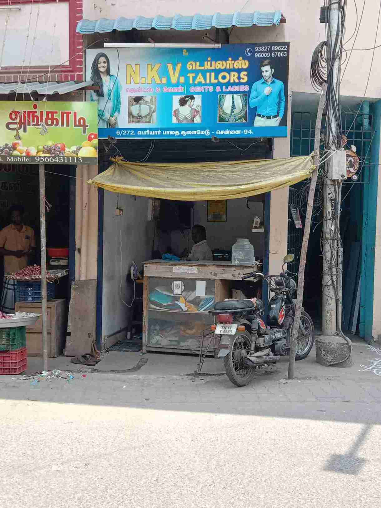 Merchant Business Image
