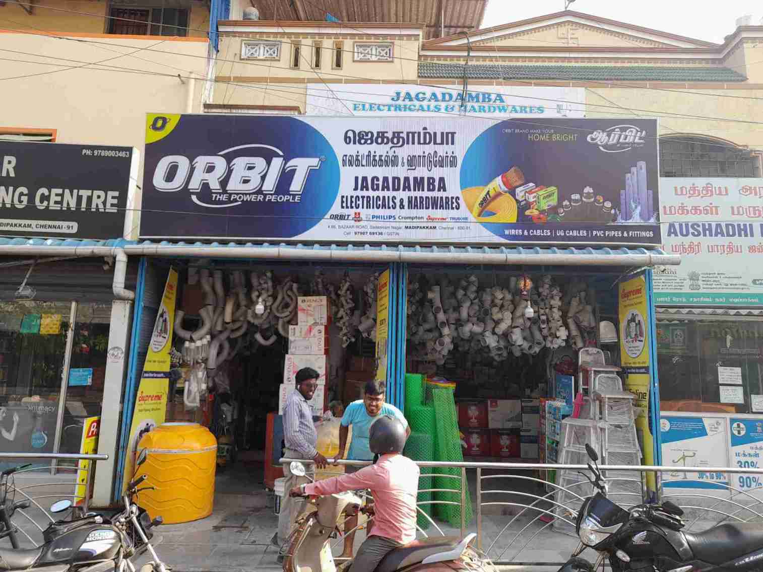 Merchant Business Image