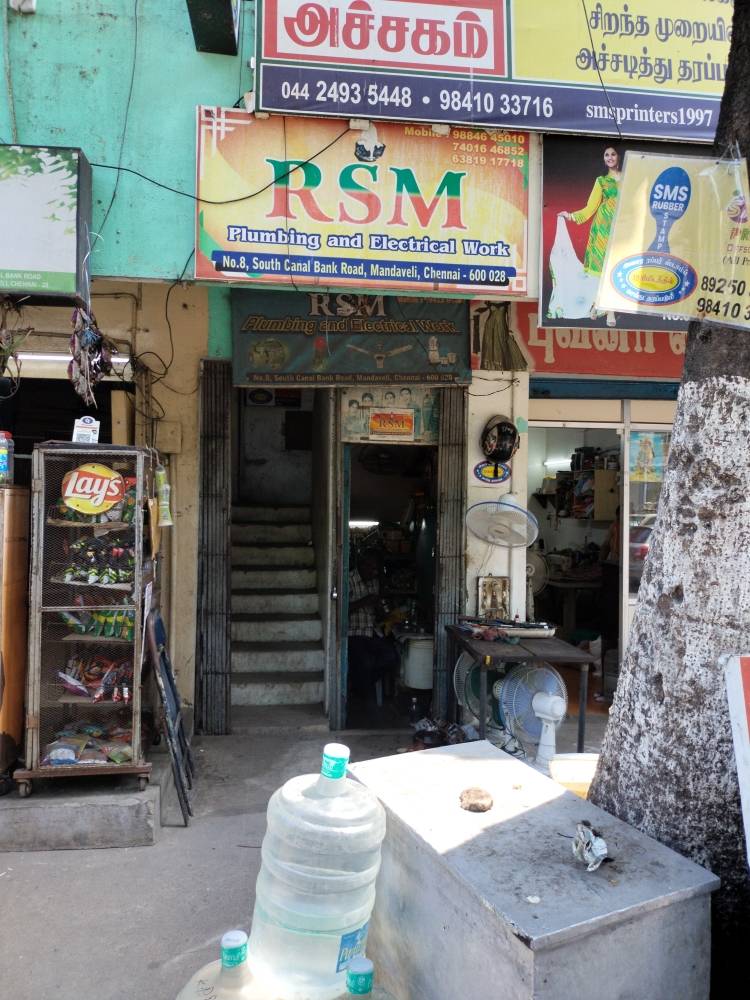 Merchant Business Image