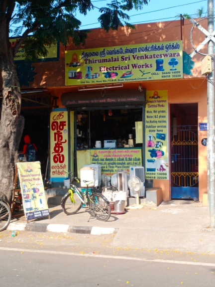 Merchant Business Image